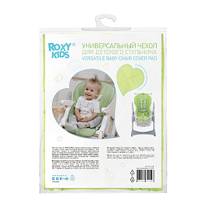 Универсальный чехол ROXY-KIDS, для детского стульчика, зелёный
